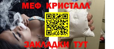 MDMA Славянск-на-Кубани
