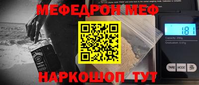 MDMA Славянск-на-Кубани