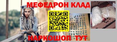 MDMA Славянск-на-Кубани