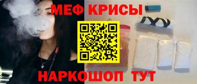 MDMA Славянск-на-Кубани