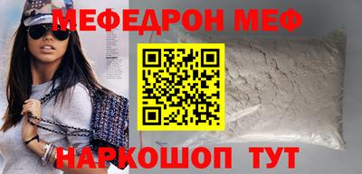 бутират Славгород