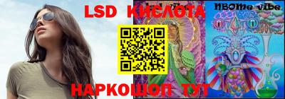 MDMA Славянск-на-Кубани