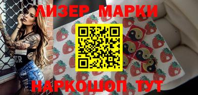 MDMA Славянск-на-Кубани
