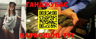 MDMA Славянск-на-Кубани