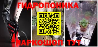 бутират Славгород
