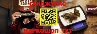 дистиллят марихуана Сланцы