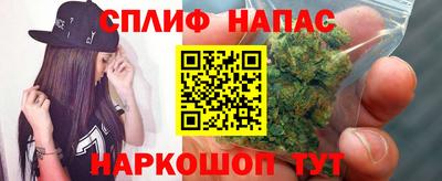 дистиллят марихуана Сланцы