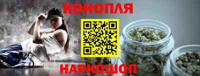 бутират Славгород