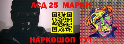 бутират Славгород