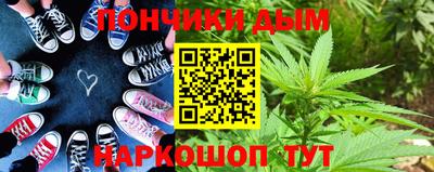 дистиллят марихуана Сланцы