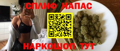 дистиллят марихуана Сланцы