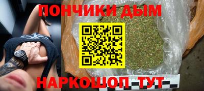 дистиллят марихуана Сланцы
