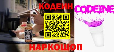 бутират Славгород