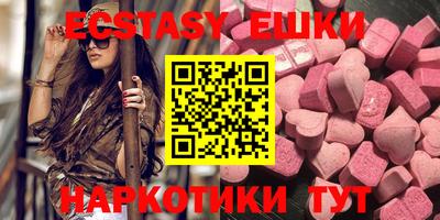 дистиллят марихуана Сланцы