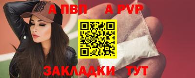 MDMA Славянск-на-Кубани