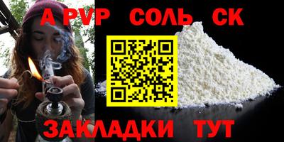 MDMA Славянск-на-Кубани