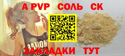 бутират Славгород