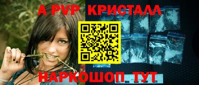 MDMA Славянск-на-Кубани