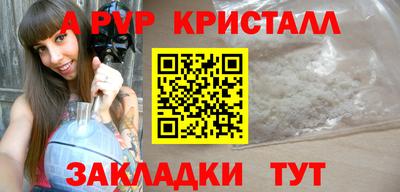 MDMA Славянск-на-Кубани