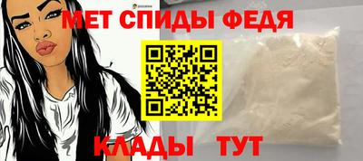 бутират Славгород