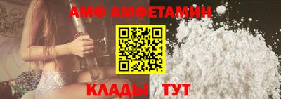 бутират Славгород
