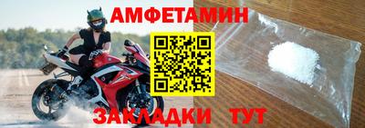 бутират Славгород
