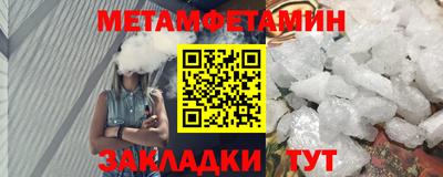 MDMA Славянск-на-Кубани