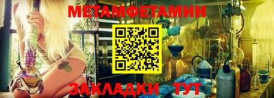 бутират Славгород