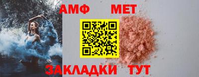 бутират Славгород