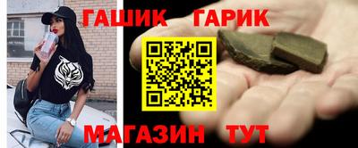 бутират Славгород