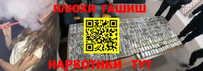 дистиллят марихуана Сланцы