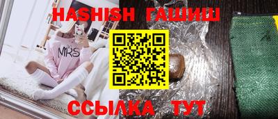дистиллят марихуана Сланцы