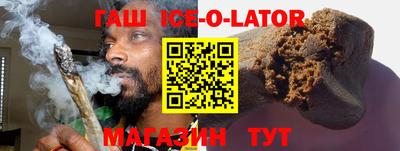 MDMA Славянск-на-Кубани