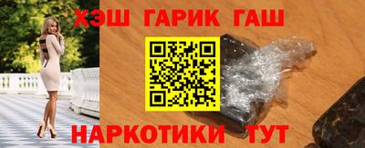 MDMA Славянск-на-Кубани