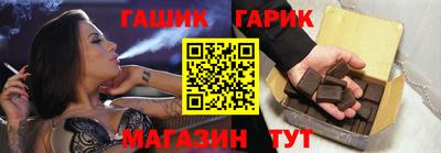 бутират Славгород