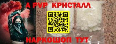 MDMA Славянск-на-Кубани