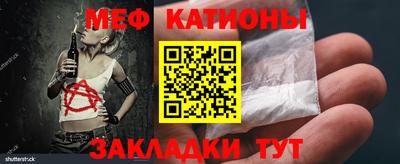 бутират Славгород