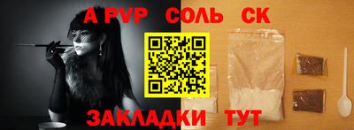 дистиллят марихуана Сланцы