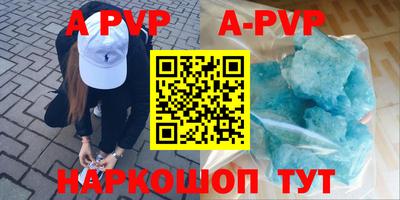 бутират Славгород