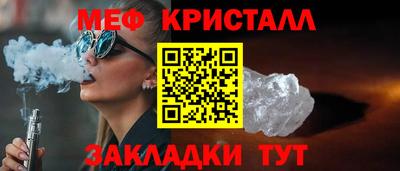 бутират Славгород