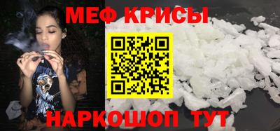 MDMA Славянск-на-Кубани