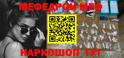 бутират Славгород