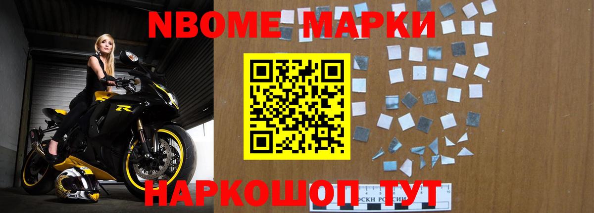 LSD-25 экстази ecstasy  ЛСД экстази ecstasy  Вход с VPN  Новокубанск 