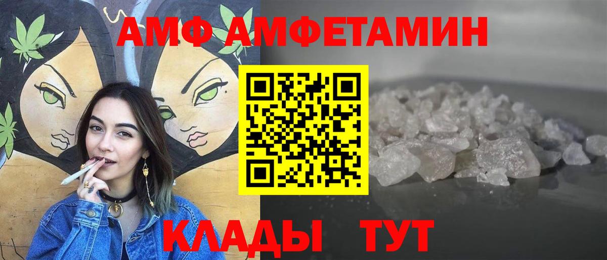 МЕТАМФЕТАМИН винт Новокубанск