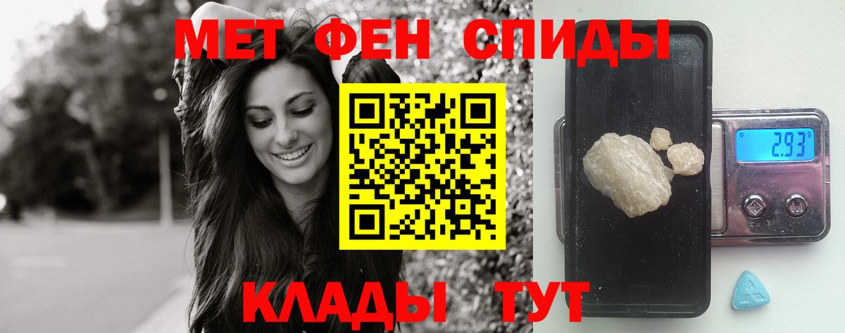 Новокубанск  Метамфетамин Декстрометамфетамин 99.9%  Метамфетамин Декстрометамфетамин 99.9%  Вход с VPN 