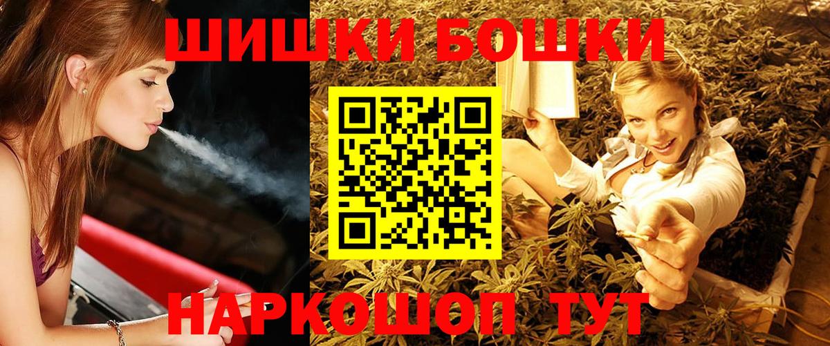 LSD-25  Каннабис  ЭКСТАЗИ  Cocaine  МЕТ  Гашиш  Вход с VPN  Новокубанск  Меф  